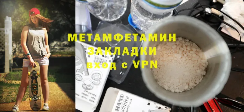 МЕТАМФЕТАМИН витя  Нижнеудинск 